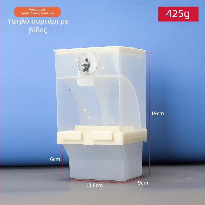 Κουτί τροφής για παπαγάλους, αυτόματος τροφοδότης πουλιών με αντισκορπισμό, αντιπιτσιλιστικό εξωτερικό τάισμα, ταΐστρα πουλιών με δέρμα τίγρης, παιώνια, προμήθειες πουλιών Xuan Feng