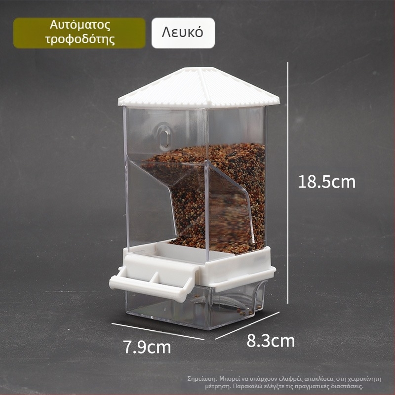 Κουτί τροφής για παπαγάλους, αυτόματος τροφοδότης πουλιών με αντισκορπισμό, αντιπιτσιλιστικό εξωτερικό τάισμα, ταΐστρα πουλιών με δέρμα τίγρης, παιώνια, προμήθειες πουλιών Xuan Feng