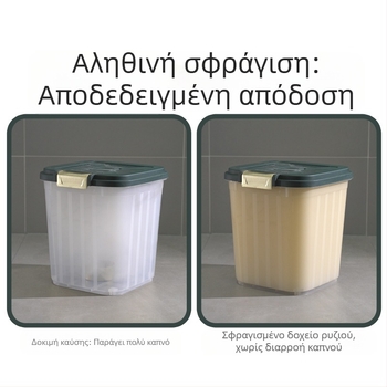 Κουβάς ρυζιού μεγάλης χωρητικότητας για οικιακή κουζίνα, ανθεκτικός στα έντομα και την υγρασία, σφραγισμένος, προσβάσιμος, πολυτελής, κουτί αποθήκευσης ρυζιού, κουτί αποθήκευσης αλευριού και σιτηρών ρυζιού