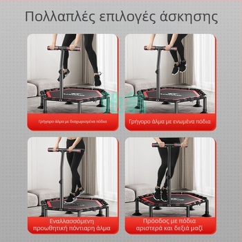 Xsz Τραμπολίνο Ενηλίκων Παιδιών Εσωτερικό Σπίτι Jumping Bed Γυμναστήριο Ενηλίκων Παιδιών Τρίψιμο Κρεβάτι Απώλεια Βάρους Fitness