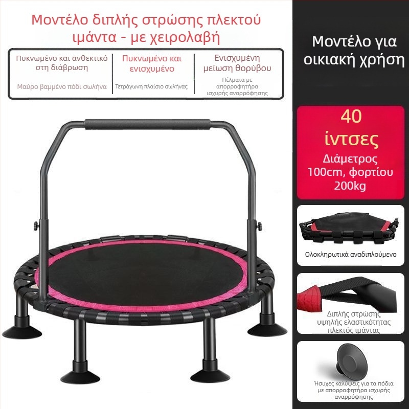 Xsz Τραμπολίνο Ενηλίκων Παιδιών Εσωτερικό Σπίτι Jumping Bed Γυμναστήριο Ενηλίκων Παιδιών Τρίψιμο Κρεβάτι Απώλεια Βάρους Fitness