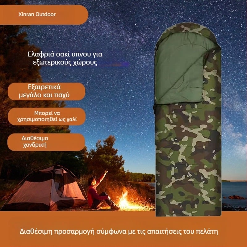 Υπνόσακος ενηλίκων εξωτερικού χώρου Amazon για διασυνοριακές μετακινήσεις, χειμερινός, ανθεκτικός στο κρύο, κατασκήνωση, ταξίδια έκτακτης ανάγκης, ορειβασία, υπνόσακος κατασκήνωσης