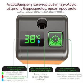 Απλό ντους χωρίς πρίζα για αγροτικές περιοχές, εργοτάξιο, εξωτερικός κοιτώνας φοιτητών, μπάνιο με τεχνητό ντους, επαναφορτιζόμενη οικιακή ντουζιέρα