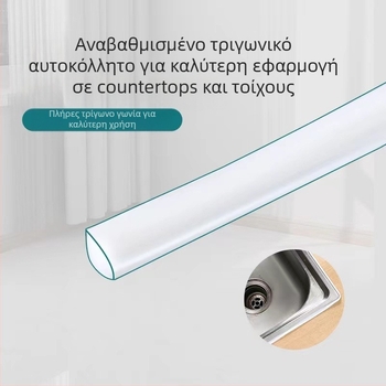 Εσωτερική γωνιακή ταινία ομορφιάς αυτοκόλλητο διακοσμητική ταινία οροφής γραμμή ομορφιάς άκρη γύψου διακοσμητική γραμμή αυτοκόλλητο αδιάβροχο μούχλας ραφή ομορφιάς οροφή κουζίνας