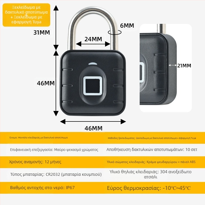 Εξωτερική αποθήκευση με λουκέτο δακτυλικών αποτυπωμάτων Κατασκευαστής Άμεσες πωλήσεις Κλειδαριά δακτυλικών αποτυπωμάτων Bluetooth Λουκέτο δακτυλικών αποτυπωμάτων