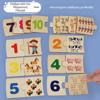 Σιδερένιο Κουτί Ψηφιακή Φώτιση Ταίριασμα Παιδικό Ψηφιακό Ραβδί Αποσύνθεσης Αριθμητική Μαθητές Δημοτικού Σχολείου Διδασκαλία Παιχνίδια με Επίγνωση Πρόσθεσης και Αφαίρεσης Νηπιαγωγείου