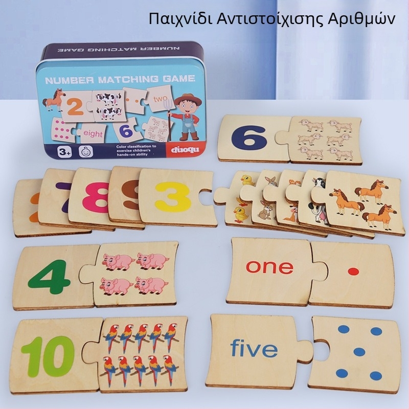 Σιδερένιο Κουτί Ψηφιακή Φώτιση Ταίριασμα Παιδικό Ψηφιακό Ραβδί Αποσύνθεσης Αριθμητική Μαθητές Δημοτικού Σχολείου Διδασκαλία Παιχνίδια με Επίγνωση Πρόσθεσης και Αφαίρεσης Νηπιαγωγείου