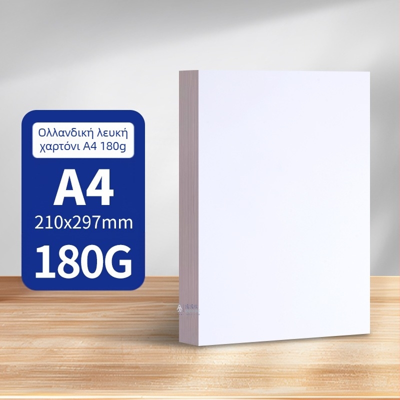 Ολλανδικό λευκό χαρτόνι 8K4K λευκό χαρτόνι A3 ζωγραφικής τέχνης 300g σκληρό A4 παχύρρευστο μαρκαδόρο βιβλίο σχεδίασης χονδρικής