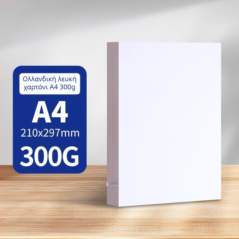 Ολλανδικό λευκό χαρτόνι 8K4K λευκό χαρτόνι A3 ζωγραφικής τέχνης 300g σκληρό A4 παχύρρευστο μαρκαδόρο βιβλίο σχεδίασης χονδρικής