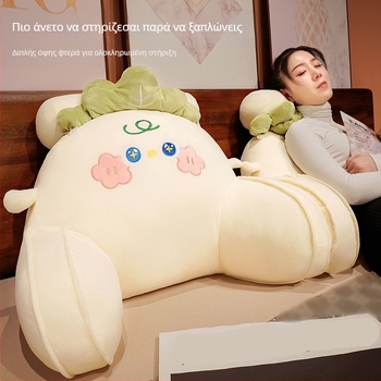 Μαλακή τσάντα κοιτώνα μεγάλη πλάτη μαξιλάρι κομοδίνου υποστήριξη μέσης κρεβατιού μαξιλάρι πλάτης γραφείου μαξιλάρι κομοδίνου κινουμένων σχεδίων