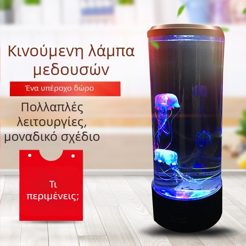 Δημοφιλής μεγάλη γυναικεία λάμπα του Amazon με προσομοίωση εξωτερικού εμπορίου ενυδρείου LED πολύχρωμο νυχτερινό φως διακόσμησης σπιτιού που αλλάζει χρώμα