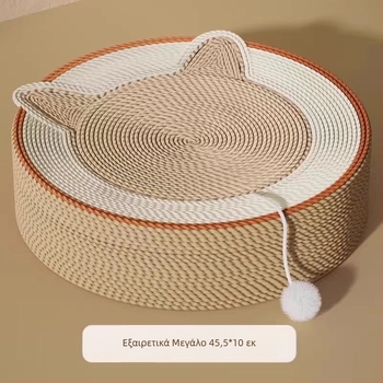 Ενσωματωμένη άμμος υγιεινής για γάτες από σιζάλ, ανθεκτική στη φθορά, αντιχαρακτική, ανθεκτική στις γρατσουνιές, δαγκάνα για γάτες με πλάκα, οβάλ δαγκάνα για γάτες