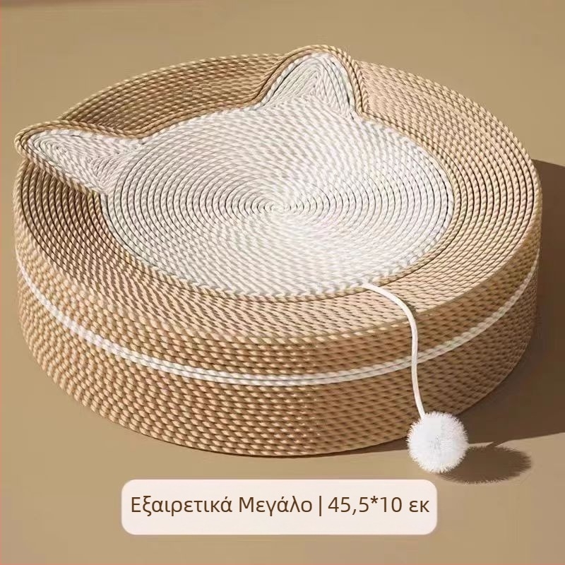 Ενσωματωμένη άμμος υγιεινής για γάτες από σιζάλ, ανθεκτική στη φθορά, αντιχαρακτική, ανθεκτική στις γρατσουνιές, δαγκάνα για γάτες με πλάκα, οβάλ δαγκάνα για γάτες