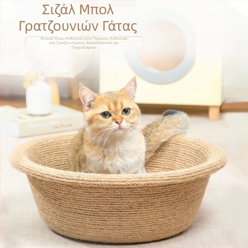 Ενσωματωμένη άμμος υγιεινής για γάτες από σιζάλ, ανθεκτική στη φθορά, αντιχαρακτική, ανθεκτική στις γρατσουνιές, δαγκάνα για γάτες με πλάκα, οβάλ δαγκάνα για γάτες