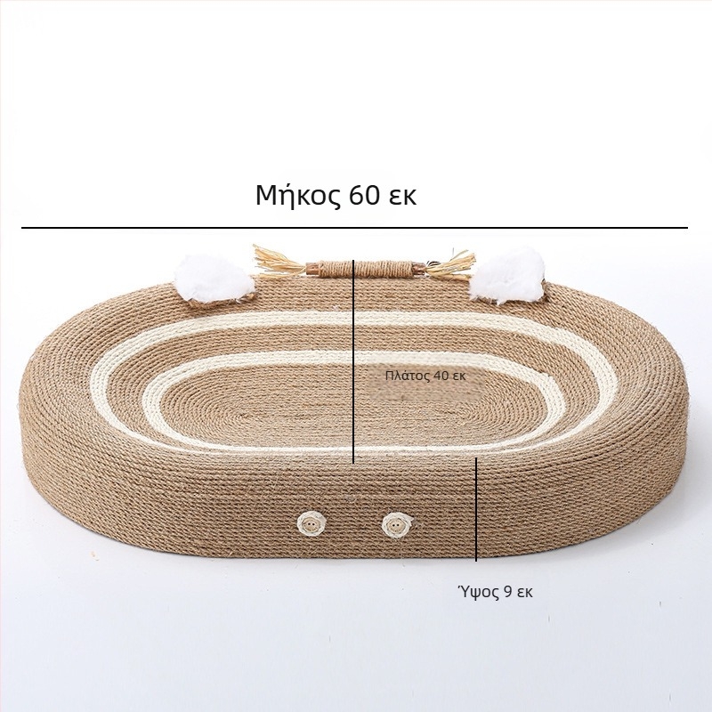 Ενσωματωμένη άμμος υγιεινής για γάτες από σιζάλ, ανθεκτική στη φθορά, αντιχαρακτική, ανθεκτική στις γρατσουνιές, δαγκάνα για γάτες με πλάκα, οβάλ δαγκάνα για γάτες