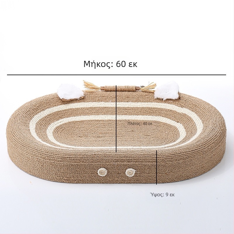 Ενσωματωμένη άμμος υγιεινής για γάτες από σιζάλ, ανθεκτική στη φθορά, αντιχαρακτική, ανθεκτική στις γρατσουνιές, δαγκάνα για γάτες με πλάκα, οβάλ δαγκάνα για γάτες