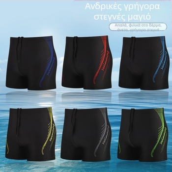 Ανδρικό Μαγιό Μπόξερ Γρήγορο στέγνωμα, Αντι-ντροπή, για μεγάλα μεγέθη, Νέο Ανδρικό 2023, Ριχτό Επαγγελματικό Μαγιό Σορτς