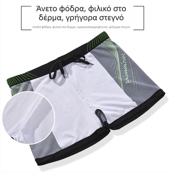 Ανδρικό Μαγιό Μπόξερ Γρήγορο στέγνωμα, Αντι-ντροπή, για μεγάλα μεγέθη, Νέο Ανδρικό 2023, Ριχτό Επαγγελματικό Μαγιό Σορτς