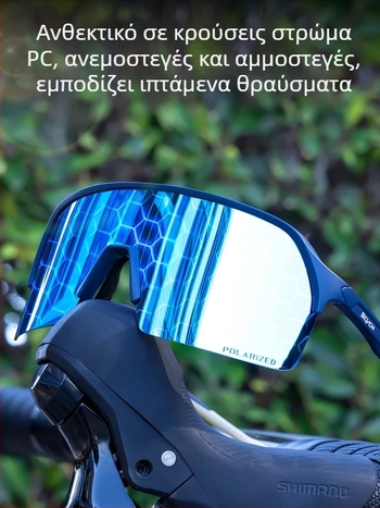 Scvcn Πολύχρωμα γυαλιά ηλίου ποδηλασίας για ποδήλατο βουνού, ποδήλατο δρόμου, αντιανεμικά, unisex