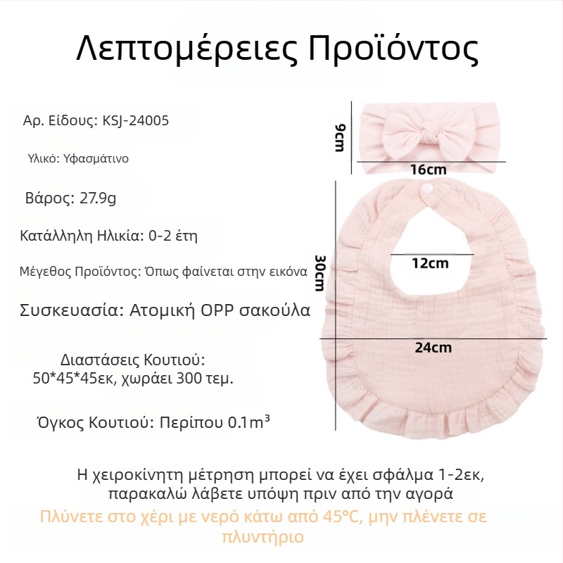 Ευρωπαϊκή και αμερικανική νέα πετσέτα για μωρά με τόξο και τρίχες, παιδική γάζα με βολάν, ολισθηρή πετσέτα για μωρά