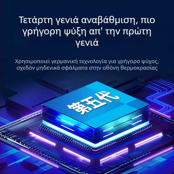 Φορητό ψυγείο ινσουλίνης Kubao μίνι αυτοκίνητο σπίτι διπλής χρήσης ψύξη 0-8 βαθμών US8 επαναφορτιζόμενο μικρό ψυγείο