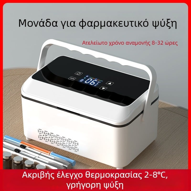 Φορητό ψυγείο ινσουλίνης Kubao μίνι αυτοκίνητο σπίτι διπλής χρήσης ψύξη 0-8 βαθμών US8 επαναφορτιζόμενο μικρό ψυγείο