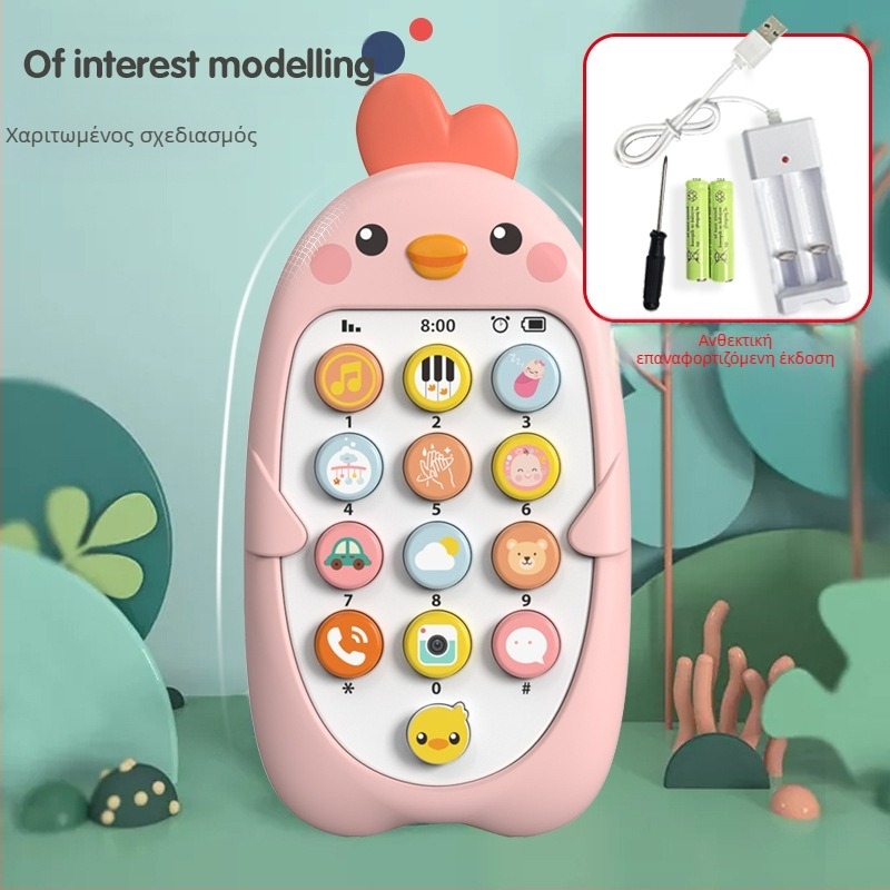 Παιδικό Μουσικό Κινητό Τηλέφωνο Εκπαιδευτικό Παιχνίδι Προσχολικής Αγωγής Προσομοίωση Δαγκώματος Βρέφους Κοτόπουλο Μοντέλο Τηλεφώνου Δίγλωσσο Κινέζικα και Αγγλικά