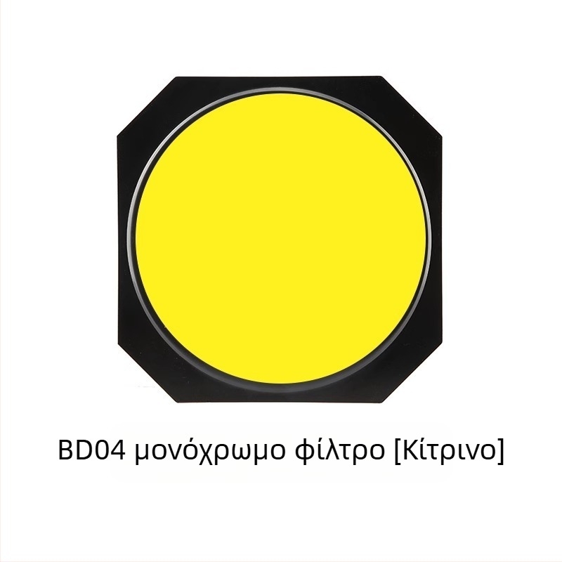 Φίλτρο χρώματος τετράφυλλου πλαισίου DB04, περίγραμμα φωτός, κυψελωτό τυπικό κάλυμμα, μεγάλη λάμπα φλας με κυψελωτή κηρήθρα, πάντα αναμμένη, άγκυρα μαλλιών