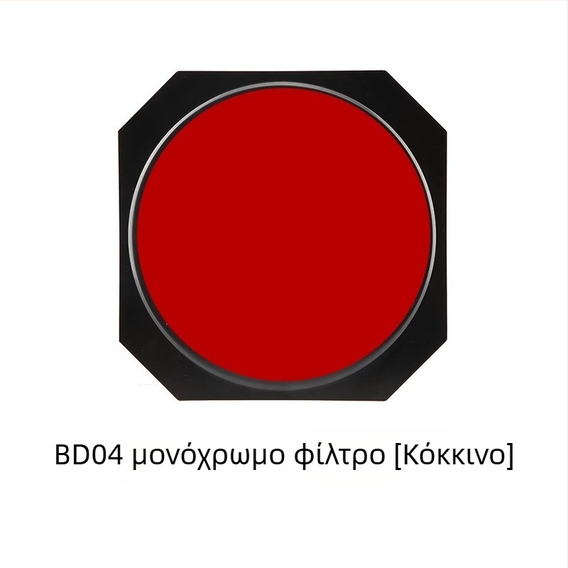 Φίλτρο χρώματος τετράφυλλου πλαισίου DB04, περίγραμμα φωτός, κυψελωτό τυπικό κάλυμμα, μεγάλη λάμπα φλας με κυψελωτή κηρήθρα, πάντα αναμμένη, άγκυρα μαλλιών