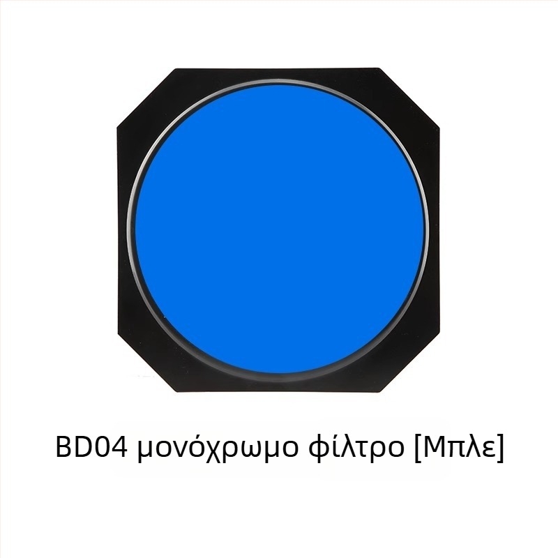 Φίλτρο χρώματος τετράφυλλου πλαισίου DB04, περίγραμμα φωτός, κυψελωτό τυπικό κάλυμμα, μεγάλη λάμπα φλας με κυψελωτή κηρήθρα, πάντα αναμμένη, άγκυρα μαλλιών