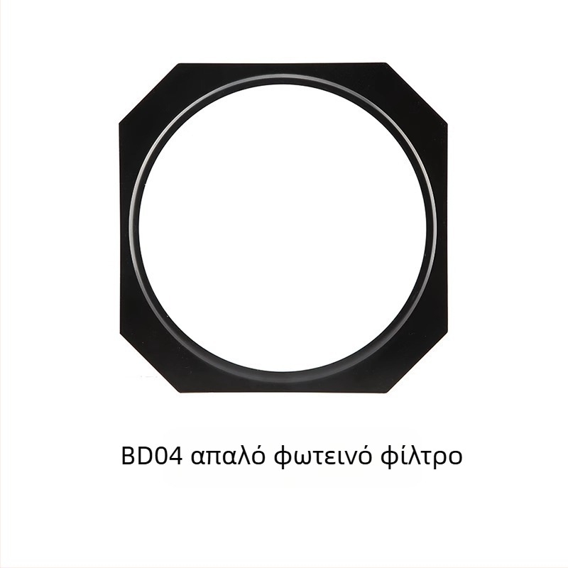 Φίλτρο χρώματος τετράφυλλου πλαισίου DB04, περίγραμμα φωτός, κυψελωτό τυπικό κάλυμμα, μεγάλη λάμπα φλας με κυψελωτή κηρήθρα, πάντα αναμμένη, άγκυρα μαλλιών