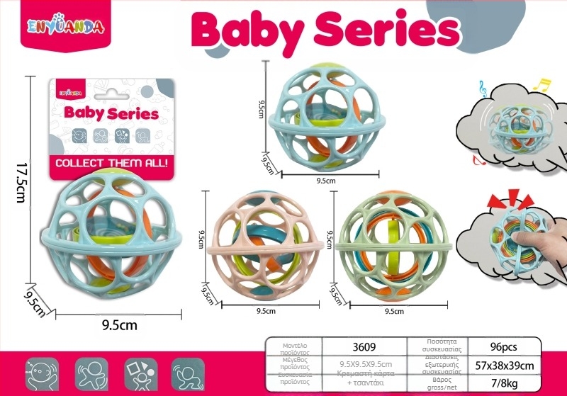 [Καυτό μοντέλο για μητέρες και μωρά] Μωρό με κουδουνίστρα Manhattan, μπάλα με τρύπες για πιάσιμο στο χέρι, παιχνίδι με μπάλα πιάσιμο στο χέρι, εκπαίδευση για αισθητηριακή ολοκλήρωση και εκπαίδευση για παιδιά