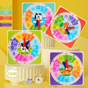Παιδικά ψηφιακά βοηθήματα διδασκαλίας ρολογιών για νηπιαγωγείο δημοτικού σχολείου πρώτης και δεύτερης τάξης μοντέλο ρολογιού ξυπνητήρι παιχνίδια μάθησης χονδρικής