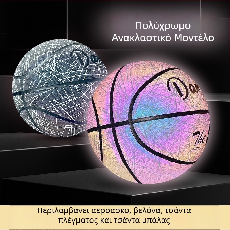 Αυθεντική Φωτεινή Επαγγελματική Μπάλα Μπάσκετ Νο. 5 Νο. 7 για Παιδιά Ενήλικες Μαθητές Δημοτικού Σχολείου Εξωτερικού Χώρου Ειδική Μπάλα Μπάσκετ Ανθεκτικό στη Φθορά