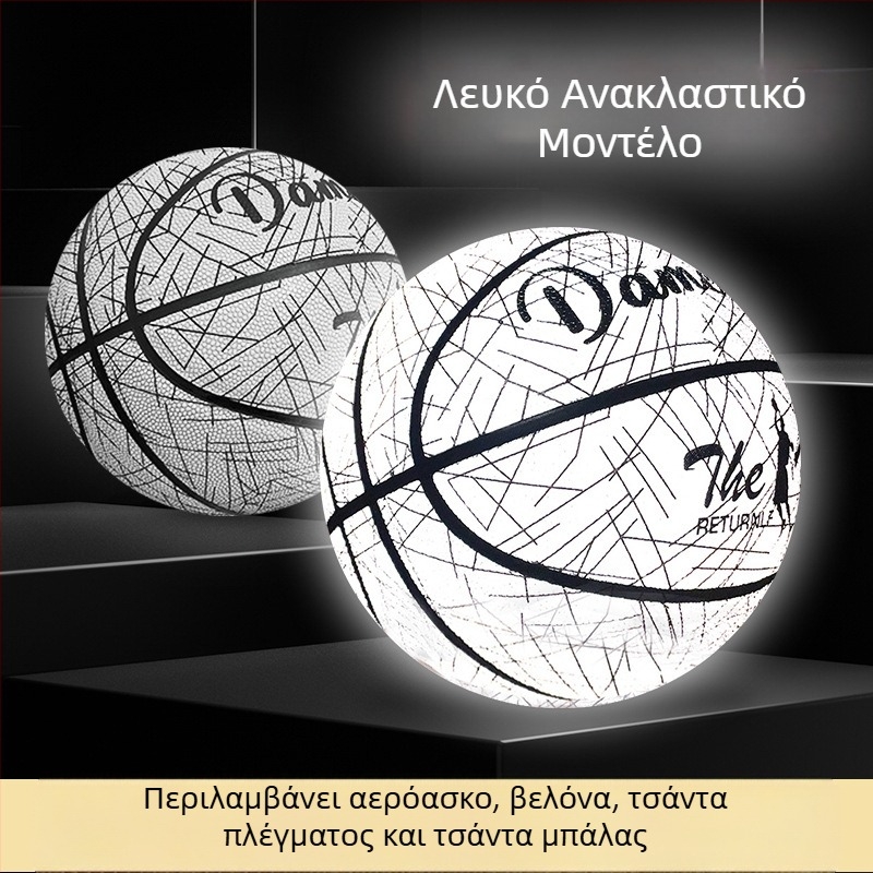 Αυθεντική Φωτεινή Επαγγελματική Μπάλα Μπάσκετ Νο. 5 Νο. 7 για Παιδιά Ενήλικες Μαθητές Δημοτικού Σχολείου Εξωτερικού Χώρου Ειδική Μπάλα Μπάσκετ Ανθεκτικό στη Φθορά