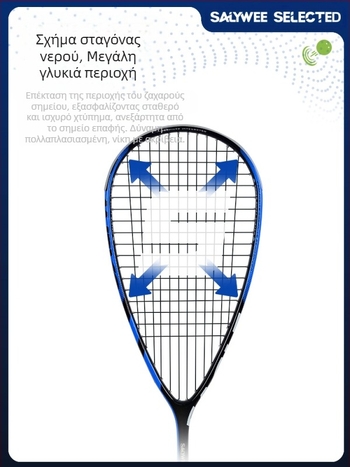 Ρακέτα Salywee Squash Red Eagle Carbon Composite One-Piece Επαγγελματική Ρακέτα Προπόνησης για Ευρωπαϊκές και Αμερικανικές Αθλήσεις, Υπερελαφριά 185±5g