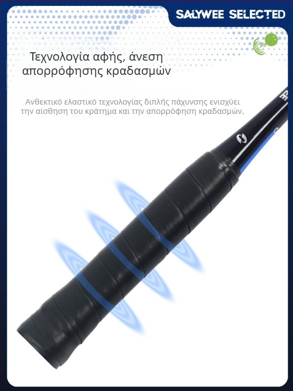 Ρακέτα Salywee Squash Red Eagle Carbon Composite One-Piece Επαγγελματική Ρακέτα Προπόνησης για Ευρωπαϊκές και Αμερικανικές Αθλήσεις, Υπερελαφριά 185±5g