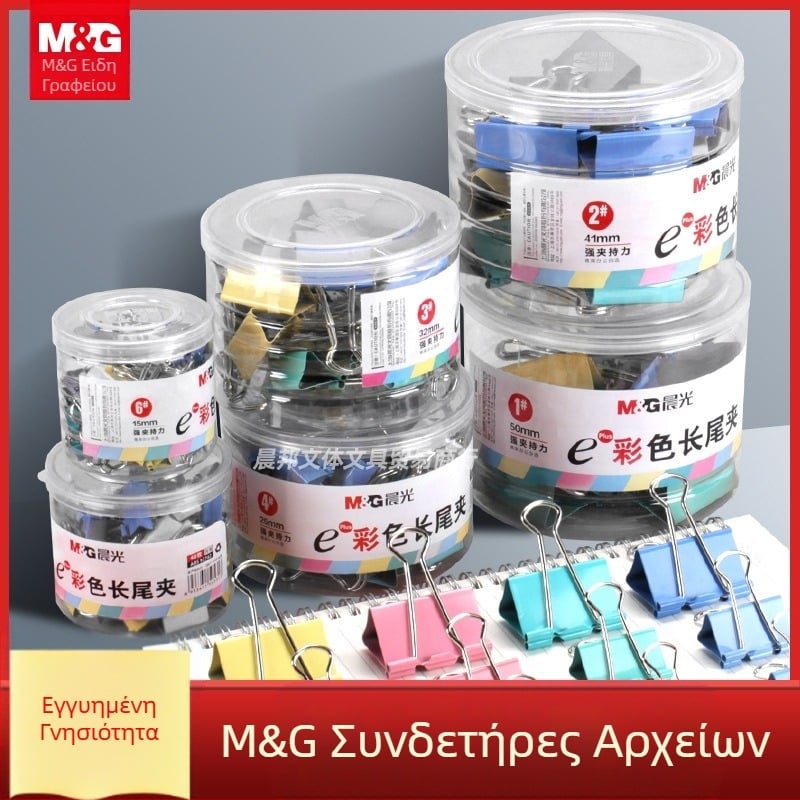 Chenguang χαρτικά χρώματος μακριά ουρά κλιπ μεγάλο δοκιμαστικό κλιπ χαρτιού 25 χιλιοστά μικρό μεταλλικό κλιπ ουράς κοτόπουλου αρχείο μικρό κλιπ