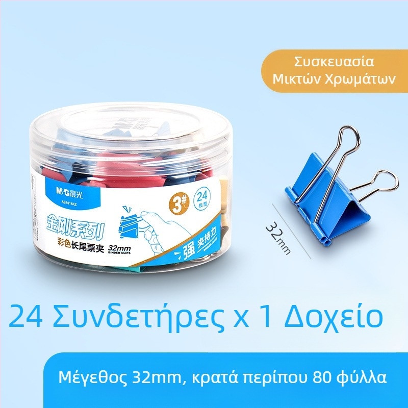 Chenguang χαρτικά χρώματος μακριά ουρά κλιπ μεγάλο δοκιμαστικό κλιπ χαρτιού 25 χιλιοστά μικρό μεταλλικό κλιπ ουράς κοτόπουλου αρχείο μικρό κλιπ