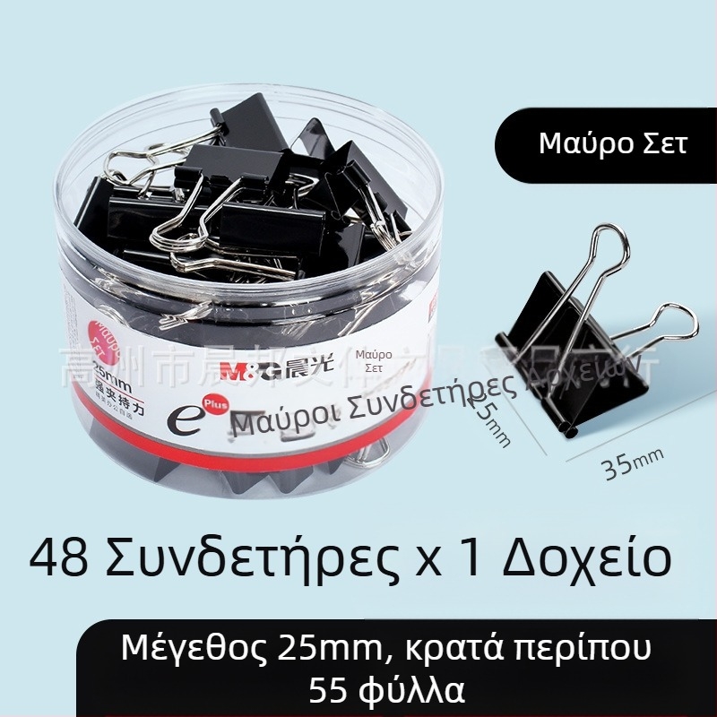 Chenguang χαρτικά χρώματος μακριά ουρά κλιπ μεγάλο δοκιμαστικό κλιπ χαρτιού 25 χιλιοστά μικρό μεταλλικό κλιπ ουράς κοτόπουλου αρχείο μικρό κλιπ