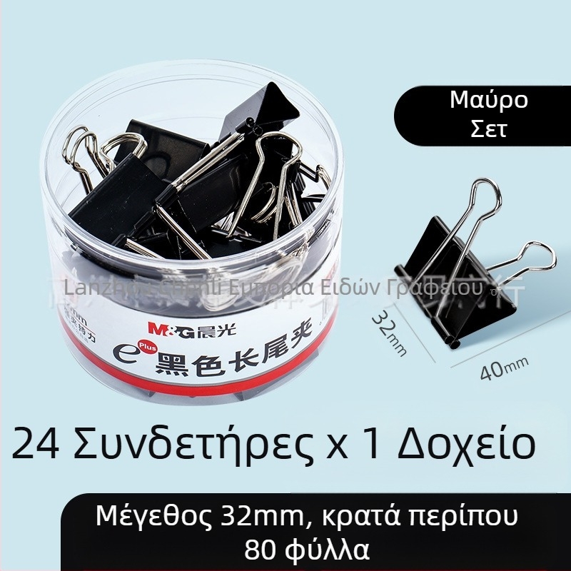 Chenguang χαρτικά χρώματος μακριά ουρά κλιπ μεγάλο δοκιμαστικό κλιπ χαρτιού 25 χιλιοστά μικρό μεταλλικό κλιπ ουράς κοτόπουλου αρχείο μικρό κλιπ