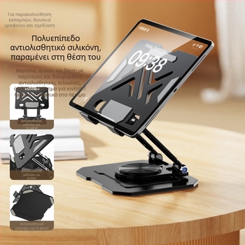 Νέο επίπεδο βραχίονα φορητού υπολογιστή 2025, περιστρεφόμενο πτυσσόμενο μαξιλάρι, ράφι ψύξης από κράμα υψηλής ποιότητας, περιστρεφόμενο ράφι ανύψωσης οθόνης