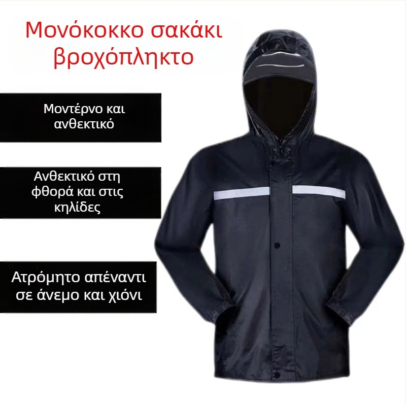 Αδιάβροχο παντελόνι χονδρικής αδιάβροχο παντελόνι αντι-ταραχής αδιάβροχο παντελόνι κοστούμι χοντρό ύφασμα Oxford ανθεκτικό στη φθορά ανακλαστικό ανδρικό παντελόνι ιππασίας κάτω μέρος του σώματος αδιάβροχο