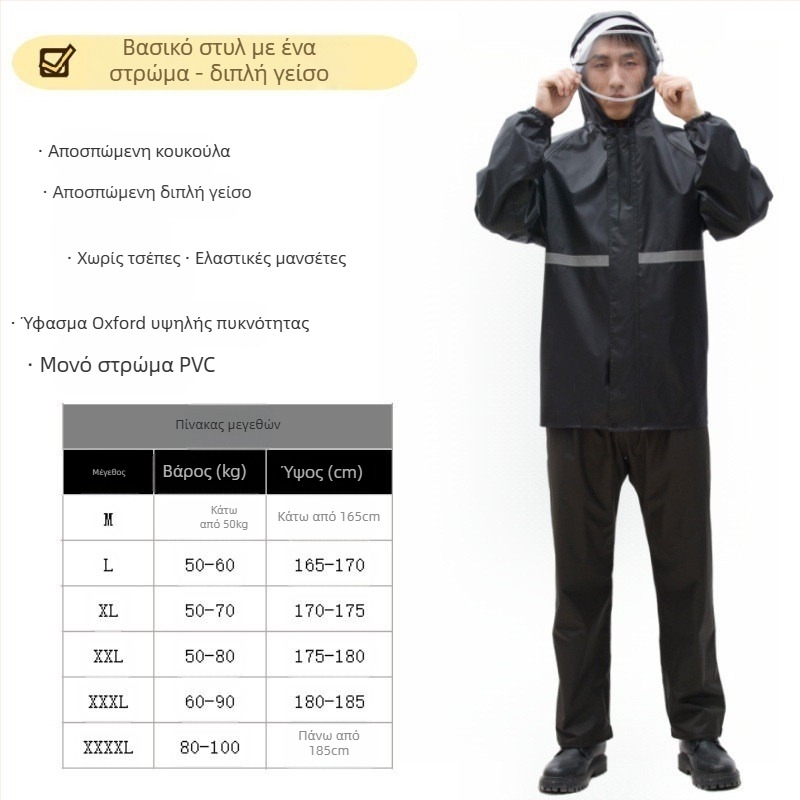 Αδιάβροχο παντελόνι χονδρικής αδιάβροχο παντελόνι αντι-ταραχής αδιάβροχο παντελόνι κοστούμι χοντρό ύφασμα Oxford ανθεκτικό στη φθορά ανακλαστικό ανδρικό παντελόνι ιππασίας κάτω μέρος του σώματος αδιάβροχο