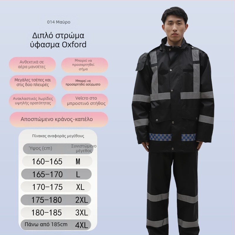 Αδιάβροχο παντελόνι χονδρικής αδιάβροχο παντελόνι αντι-ταραχής αδιάβροχο παντελόνι κοστούμι χοντρό ύφασμα Oxford ανθεκτικό στη φθορά ανακλαστικό ανδρικό παντελόνι ιππασίας κάτω μέρος του σώματος αδιάβροχο