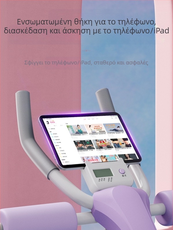 Μηχανή κύλισης κοιλιακών μυών Συσκευή εκγύμνασης κοιλιακών μυών Αρχική σελίδα Εξοπλισμός άσκησης χαλαρών κοιλιακών μυών Γυμναστική Προπόνηση απώλειας βάρους Τεχνούργημα εκγύμνασης κοιλιακών μυών