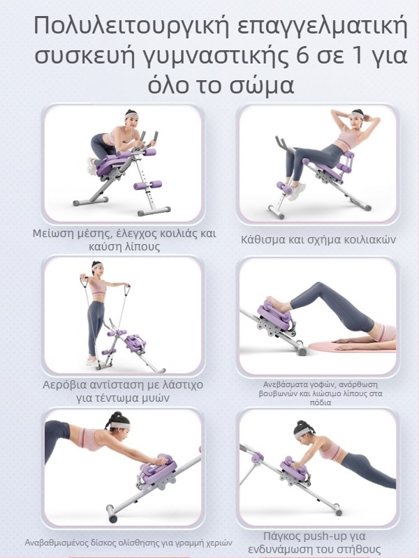Μηχανή κύλισης κοιλιακών μυών Συσκευή εκγύμνασης κοιλιακών μυών Αρχική σελίδα Εξοπλισμός άσκησης χαλαρών κοιλιακών μυών Γυμναστική Προπόνηση απώλειας βάρους Τεχνούργημα εκγύμνασης κοιλιακών μυών