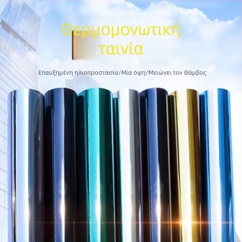 Διασυνοριακή ηλεκτρονική γυάλινη μεμβράνη, αυτοκόλλητο γυαλιού, θερμομονωτική μεμβράνη, ηλιακή μεμβράνη, αυτοκόλλητο παραθύρου, αυτοκόλλητο γραφείου anti-peeping glass, μεμβράνη παραθύρου