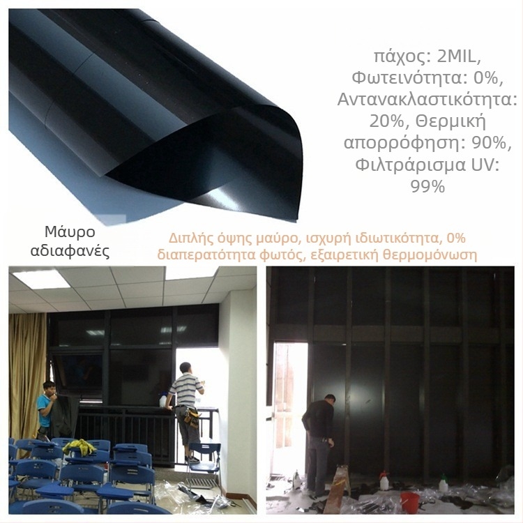 Διασυνοριακή ηλεκτρονική γυάλινη μεμβράνη, αυτοκόλλητο γυαλιού, θερμομονωτική μεμβράνη, ηλιακή μεμβράνη, αυτοκόλλητο παραθύρου, αυτοκόλλητο γραφείου anti-peeping glass, μεμβράνη παραθύρου