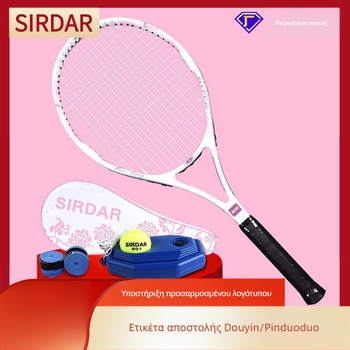 Μια γενιά ρακέτας τένις με μονό ιμάντα ανάκαμψης για αρχάριους, εξαιρετικά ελαφριά ρακέτα από κράμα αλουμινίου